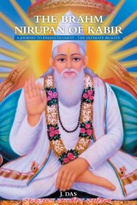 The Brahm Nirupan of Kabir  - A Journey to Enlightenment - The Ultimate Reality