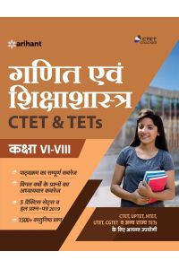 CTET & TET Ganit VI-VIII (H)