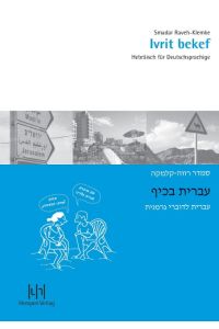 Ivrit bekef  - Hebräisch für Deutschsprachige. Lehrbuch mit CD