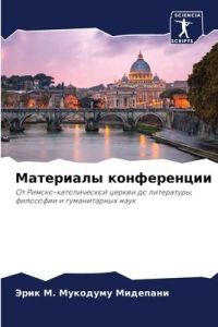 Materialy konferencii  - Ot Rimsko-katolicheskoj cerkwi do literatury, filosofii i gumanitarnyh nauk