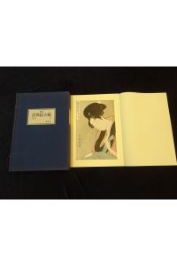 Utamaro. (= Ukiyo-e 6). English translation by Sigetaka Kaneko.