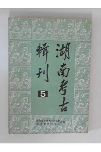 Hunan-Archäologiereihe  - Fünfte Folge