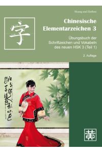Chinesische Elementarzeichen 3: Übungsbuch der Schriftzeichen und Vokabeln des neuen HSK 3 (Teil 1)  - Übungsbuch der Schriftzeichen und Vokabeln des neuen HSK 3 (Teil 1)