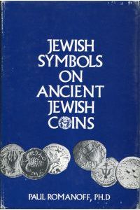 Jewish Symbols on Ancient Jewish Coins.