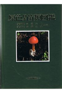Coloured illustrations of fungi of Japan - in japanischer Sprache