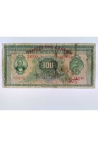 Griechenland 100 Drachmen Banknote, roter Aufdruck, 1927