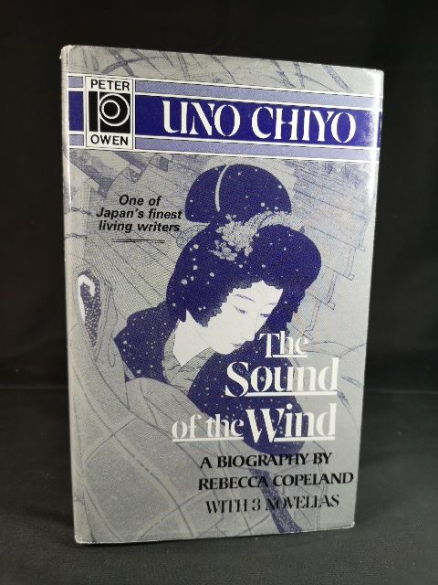 Uno Chiyo - The Sound of the Wind. With 3 Novellas.