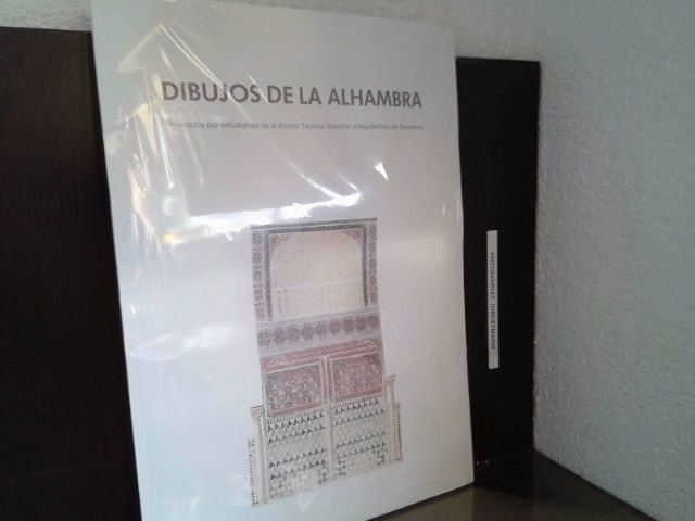 Alhambra. Làmines: 0 (LÀMINES Làmines de Dibuix)