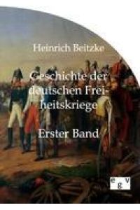 Geschichte der deutschen Freiheitskriege  - Erster Band