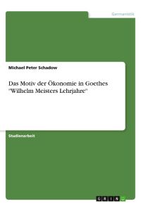 Das Motiv der Ökonomie in Goethes Wilhelm Meisters Lehrjahre