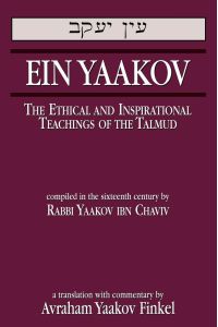 Ein Yaakov  - The Ethical and Inspirational Teachings of the Talmud