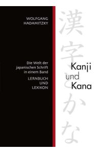 Kanji und Kana  - Die Welt der japanischen Schrift in einem Band. Lernbuch und Lexikon