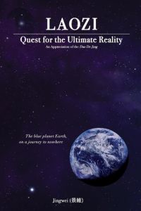 Laozi  - Quest for the Ultimate Reality