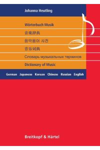 Wörterbuch Musik  - German,Japanese,Korean,Chinese,Russian,English