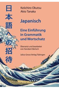 Japanisch  - Eine Einführung in Grammatik und Wortschatz