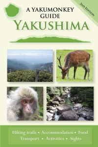 Yakushima  - A Yakumonkey Guide