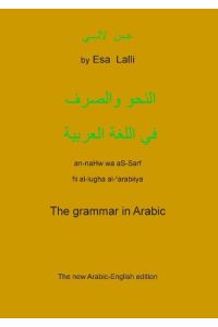 The Grammar in Arabic  - The new Arabic-Englis edition