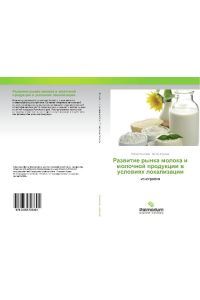 Razwitie rynka moloka i molochnoj produkcii w uslowiqh lokalizacii  - monografiq