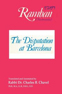The Disputation at Barcelona  - Ramban: Nahmanides