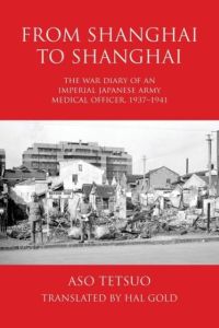 From Shanghai to Shanghai  - The War Diary of an Imperial Japanese Army Medical Officer, 1937-1941