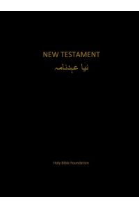 Urdu New Testament