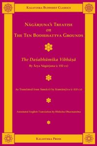 Nagarjuna's Treatise on the Ten Bodhisattva Grounds  - The Dasabhumika Vibhasa