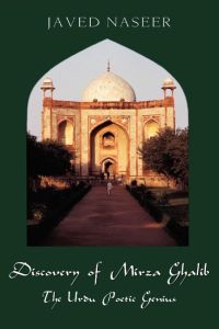 Discovery of Mirza Ghalib