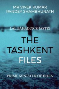 THE TASHKENT FILES  - LAL BAHADUR SHASTRI