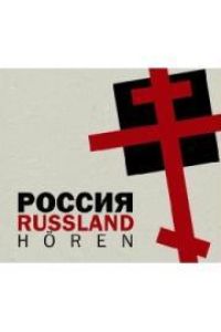 Russland hören - Das Russland-Hörbuch  - Eine klingende Reise durch die Kulturgeschichte Russlands bis in die Gegenwart