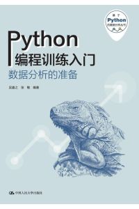 Introduction to Python Programming Practice - Preparation for Data Analysis/Python¿¿¿¿¿¿--¿¿¿¿¿¿¿