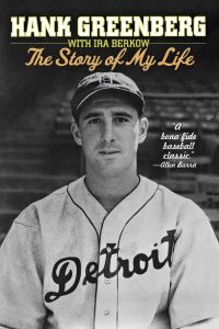 Hank Greenberg  - The Story of My Life