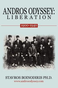 Andros Odyssey  - Liberation: (1900-1940)