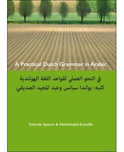 practical Dutch grammar in Arabic.