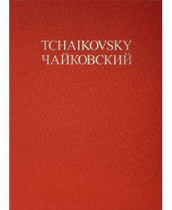 Konzert Nr. 1 b-Moll op. 23 ?W 53  - Zweite Fassung, (Serie: Pyotr Il’ich Tchaikovsky – Complete Works, Academic Edition)