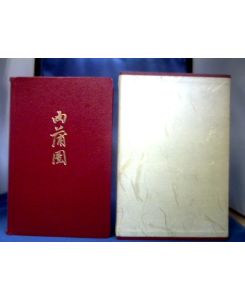 Jou Pu Tuan. Ein erotisch-moralischer Roman aus der Ming-Zeit (1633). Mit 14 chinesischen Holzschnitten einer Ausgabe von 1894. Deutsch von Franz Kuhn.