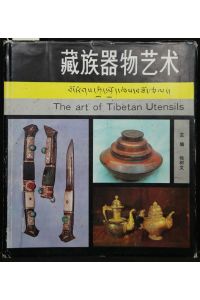 The art of Tibetan Utensils. Carry forward the fine cultural tradition of the Tibetan nationality.
