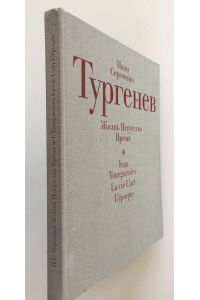 Ivan Tourgueniev: zhizn, iskusstvo, vremia La vie, lart; le poque. Text Jurij Petrovic Pisculin.