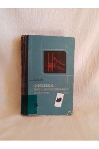 PHYSICS OF SEMICONDUCTOR DEVICES (russian edition). = FIZIKA POLUPROVODNIKOVYKH PRIBOROV.