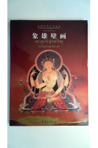 Xiang Xong Murals (Tibetan Folk Art Series). Text in Chinese with English photo captions: