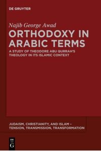 Orthodoxy in Arabic Terms  - A Study of Theodore Abu Qurrah’s Theology in Its Islamic Context