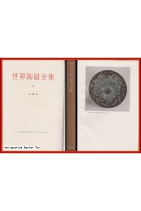 SEKAI TOJI ZENSHU / Ceramic Art of the World.   - Volume 10: China - Sung and Liao Dynasties.
