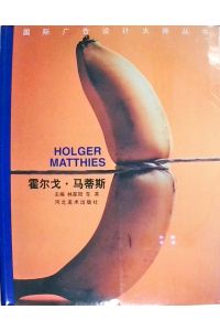 Holger Matthies: Plakate  - Text: Deutsch / Chinesisch