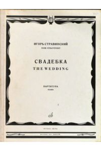 The Wedding [Les noces]. Russian choreographic scenes with singing and music. For solo singers, mixed chorus and chamber ensemble