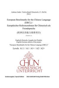 CHUN - Chinesisch-Unterricht  - Sonderausgabe 2015