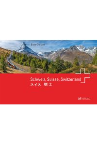 Schweiz, Suisse, Switzerland