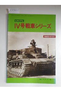 Panzer : Pzkpfw. IV Tank Series :  - Text Japanisch :