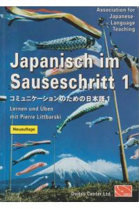 Japanisch im Sauseschritt 1. Lernen und Üben.   - Standardausgabe.