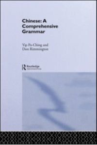 Chinese: A Comprehensive Grammar (Comprehensive Grammars)