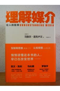 Understanding Media. The Extensions of Man. Critical Edition [Chinese Edition]