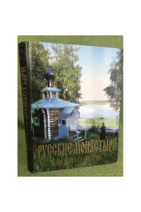 Russkie monastyri Russian Monasteries. Priurale